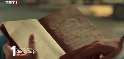 G&ouml;n&uuml;l Dağı 66. b&ouml;l&uuml;m 2. fragmanı: Taner ve Dilek'in bebeğinin son hali