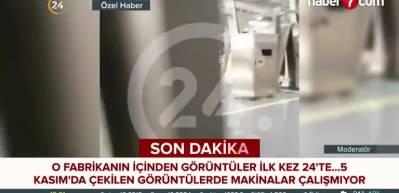 Kılı&ccedil;daroğlu ve İmamoğlu'nun a&ccedil;ılışını yaptığı halk ekmek fabrikasının i&ccedil;inden ilk g&ouml;r&uuml;nt&uuml;ler!