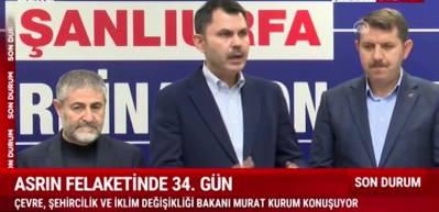 Bakan Nebati ve Bakan Kurum'dan kentsel d&ouml;n&uuml;ş&uuml;m i&ccedil;in Yeni Finansman Modeli a&ccedil;ıklaması
