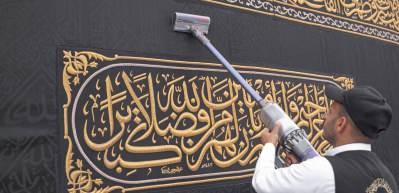 11 ayın sultanı Ramazan'a sayılı g&uuml;nler kala &ouml;ncesi Kabe &ouml;rt&uuml;s&uuml;ne bakım