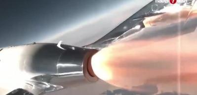 Virgin Galactic şirketi ilk kez uzaya turist taşıdı: Turistler servet &ouml;dedi