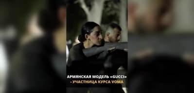 Gucci'nin reklam y&uuml;z&uuml;yd&uuml;! Armine Harutyunyan ter&ouml;r &ouml;rg&uuml;t&uuml; Voma&rsquo;ya katıldı... Azerbaycan'a saldırı ilanı