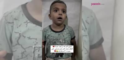 İsrail'in saldırısında korkudan titreyen Filistinli &ccedil;ocuğu doktor b&ouml;yle sakinleştirmeye &ccedil;alıştı