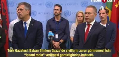İsrail Dışişleri Bakanı Cohen: Hi&ccedil;bir zaman insanları hedef almadıklarını s&ouml;yledi