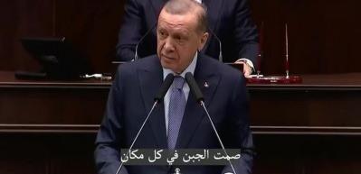 Erdoğan'ın okuduğu şiir sosyal medyada g&uuml;ndem oldu