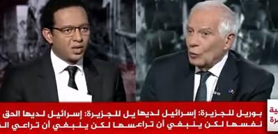 El Cezire Arabia'da AB Y&uuml;ksek Temsilcisi Josep Borrell'den ikiy&uuml;zl&uuml; Gazze a&ccedil;ıklaması