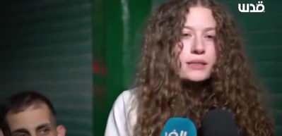 İsrail'in serbest bıraktığı kadın esir: &Ccedil;&uuml;r&uuml;yen babamı &ouml;ld&uuml;rmekle tehdit ettiler!