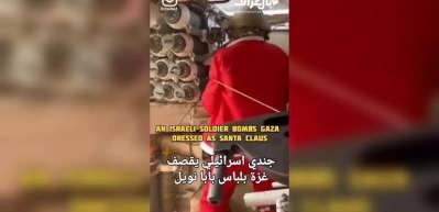 Katil İsrail askerleri noel baba kılığına girip Gazze'deki &ccedil;ocukları bombaladı!