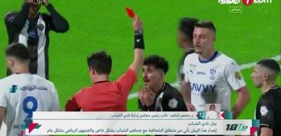 Halil Umut Meler, K&ouml;rfez Ulusları Kupası yarı finalini y&ouml;netecek