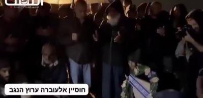 İsrail askerinin cenaze namazı kılındı