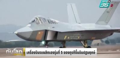 Tayland halkı, KAAN'ı konuşuyor! 'Satın alabiliriz'