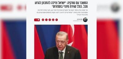 İsrailli gazete: T&uuml;rkiye'ye ihtiyacımız var, başımız ağrıyacak