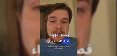 ABD'li oyuncudan t&uuml;m d&uuml;nyadaki sanat&ccedil;ılara Filistin &ccedil;ağrısı!