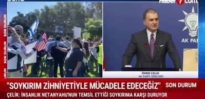 &Ouml;mer &Ccedil;elik MYK toplantısı sonrası a&ccedil;ıklamalarda bulundu
