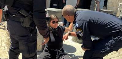 İsrail polisi, Kud&uuml;s'te İsrail'in Gazze Şeridi'ne y&ouml;nelik saldırılarına karşı d&uuml;zenlenen protestolarda 7 kişiyi g&ouml;zaltına aldı