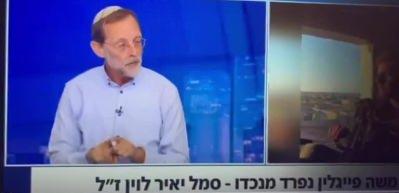 Siyonist Moşe Feiglin: Gazze'de bir tane Filistinli kalırsa burada yaşayamayız