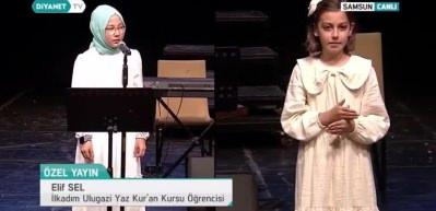 2024 Yılı Yaz Kur'an Kursları A&ccedil;ılış Programı'na Diyanet İşleri Başkanı Erbaş da katıldı