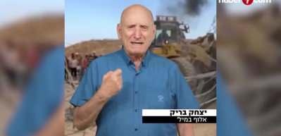 İsrailli emekli T&uuml;mgeneral Yitzhak Brik: "Hamas yok edilemeyecek bir fikir"