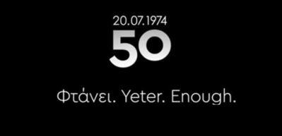 Rum Y&ouml;netiminde Kıbrıs Barış Harekatı'nın 50. yıl d&ouml;n&uuml;m&uuml;nde algı videosu: Yeter