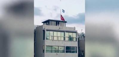 İsrail'de yeni skandal! T&uuml;rk B&uuml;y&uuml;kel&ccedil;iliği &uuml;st&uuml;nde bayrak provokasyonu