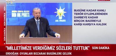 Milletin partisi AK Parti 23. yaşını kutluyır! Cumhurbaşkanı Erdoğan 2001 sonrası doğan gen&ccedil;lere seslendi..