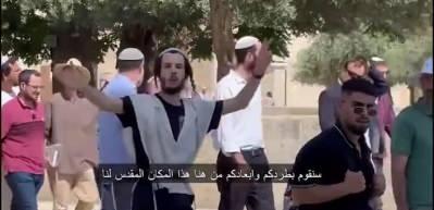 Fanatik Yahudiler Mescid-i Aksa'ya polis korumasında yine baskın yaptılar
