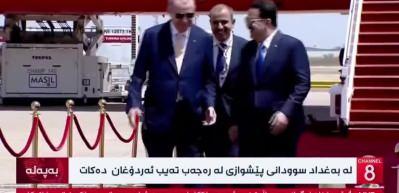 T&uuml;rkiye- Irak ortaklığında kritik eşik aşıldı! T&uuml;rkiye d&uuml;nya ticaretinin kalbinde yer alacak