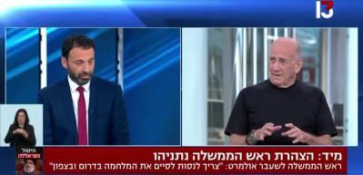 Ehud Olmert'den CIA-Mossad ortak operasyonunu canlı yayında itiraf etti