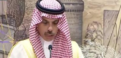 Filistin devleti i&ccedil;in uluslararası koalisyon devrede! A&ccedil;ıklama Suudi Arabistan'dan 