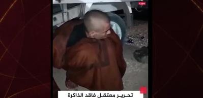 İşkence ve k&ouml;t&uuml; muamele y&uuml;z&uuml;nden hafızasını kaybeden mahkumun o anları y&uuml;rekleri dağladı