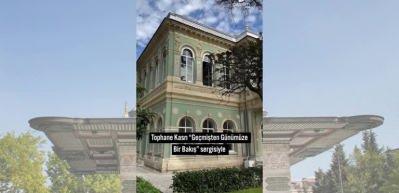 Tophane Kasrı