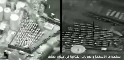 Suudi Arabistan BAE bağlantılı hedefleri vurdu!