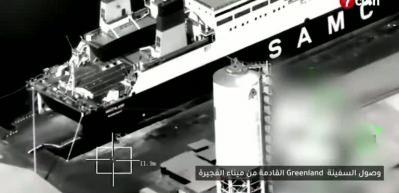 Arap Koalisyonu: Yemen'deki Mukalla Limanı'nda bazı silahları ve savaş ara&ccedil;larını hedef aldık