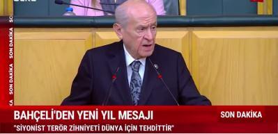MHP Genel Başkanı Devlet Bah&ccedil;eli'den yeni yıl mesajı