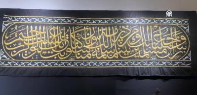 Konya'da Mukaddes Emanetler Sergisi a&ccedil;ıldı