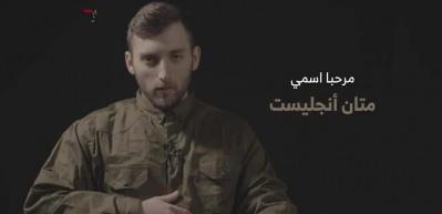 Hamas, Gazze'de rehin tutulan İsrail askerin videosunu yayınladı