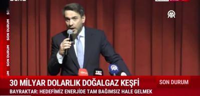 Bayraktar: İnşallah doğalgazsız hiçbir yer bırakmayacağız