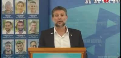 İsrail Maliye Bakanı Smotrich'ten Mescid-i Aksa'yı hedef alan açıklama