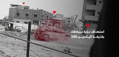 İsrail ordusuna Gazze'de kabus gibi 72 saat! &Uuml;&ccedil; cephede pusu yediler 'Davud'un Taşları'nda ezildiler