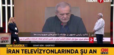 İran Cumhurbaşkanı Pezeşkiyan’dan İsrail'e sert mesaj: “Her saldırıya misliyle cevap vereceğiz”