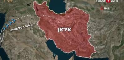 İran'dan UAEA'ya sert uyarı: "Bu tepkisizliğe derhal son verin"