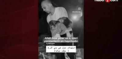 İsrail'in Gazze'ye saldırılarında, yardım bekleyenlerin de bulunduğu 32 kişi hayatını kaybetti