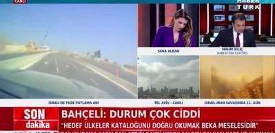 Devlet Bah&ccedil;eli: İsrail bir an evvel durdurulmalı