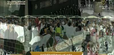 Suudi Arabistan, 1447 Hicri yılın başlamasıyla birlikte Kabe'nin örtüsünü yeniledi