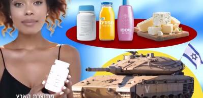Portakal suyundan Merkava tankına: İsrail'den boykotlara karşı 'Milli G&uuml;venlik' temalı t&uuml;ketim kampanyası