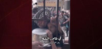 Gazzeli bir baba "B&uuml;t&uuml;n &ccedil;ocuklarım &ouml;ld&uuml;&hellip; Bu, 1948 Nekbesi&rsquo;nden daha ağır"