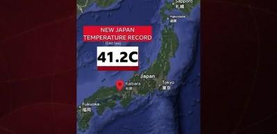 Japonya Tarihinin En Sıcak G&uuml;n&uuml;: 41,2 Dereceyle Rekor Kırıldı