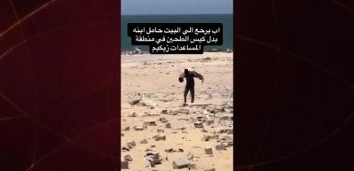 Gazzeli babanın evladının cansız bedenini taşıdığı anlar kalpleri titretti