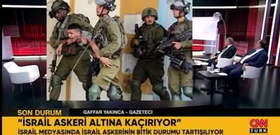 İsrail medyası duyurdu: Gazze'den d&ouml;nen İsrail askerleri korkudan altına ka&ccedil;ırıyor!