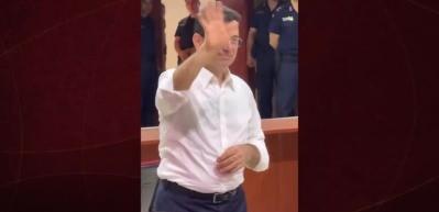 İmamoğlu'nun duruşma görüntülerine soruşturma